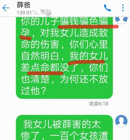 李雨桐微博再发文,妈妈聊天记录被曝光,李雨桐我妈忍不了了!