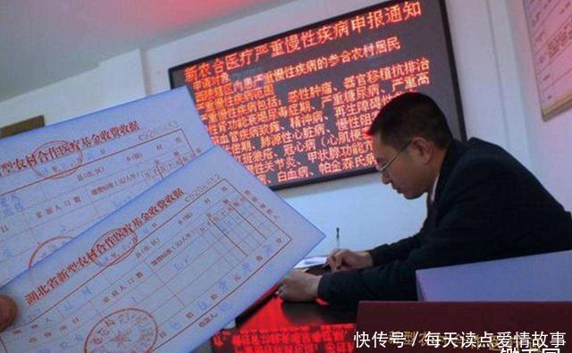  #报销部分#每月才20多，全年只涨价30元，咋农民“断保”也不缴