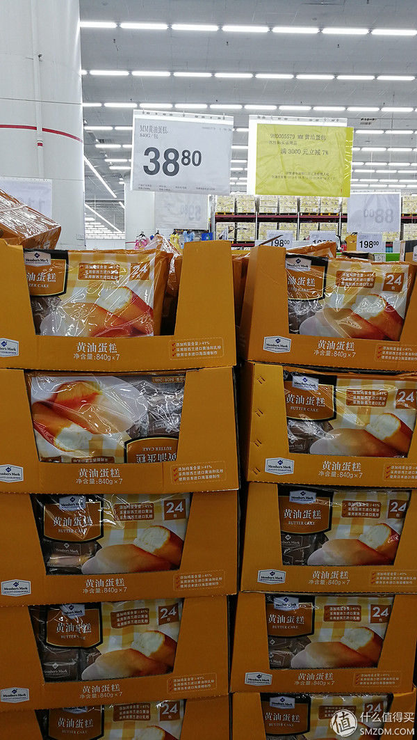 山姆会员店哪些零食值得买!全是可以JD在线买到的哦~
