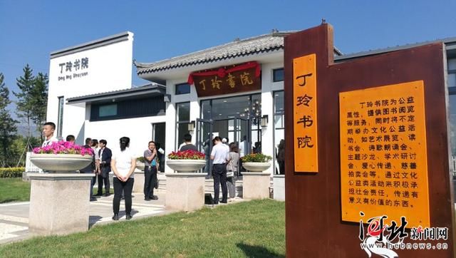 张家口市第二届旅发大会在涿鹿闭幕