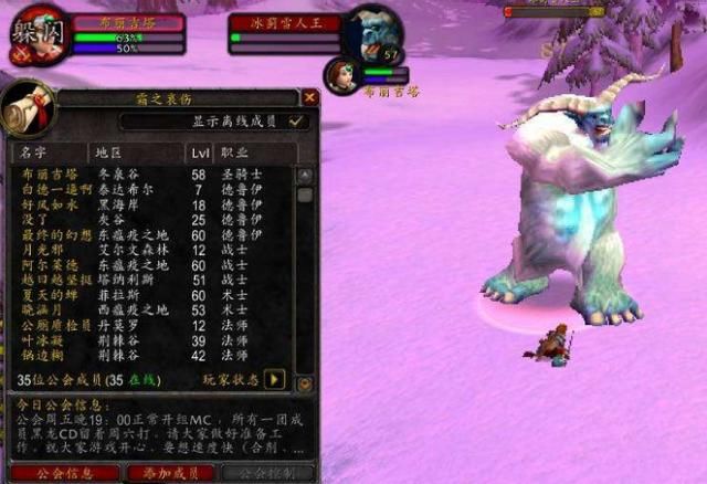 收税"wow怀旧服如何提升g团分金?团长红不红压根不重要!