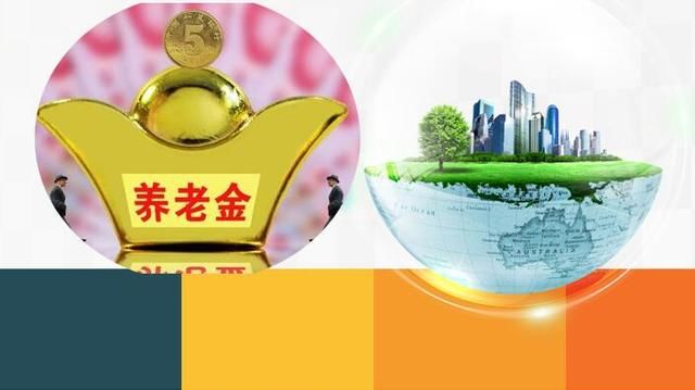 国企退休，16岁参加工作，44年工龄，养老金有多少？实例详解！