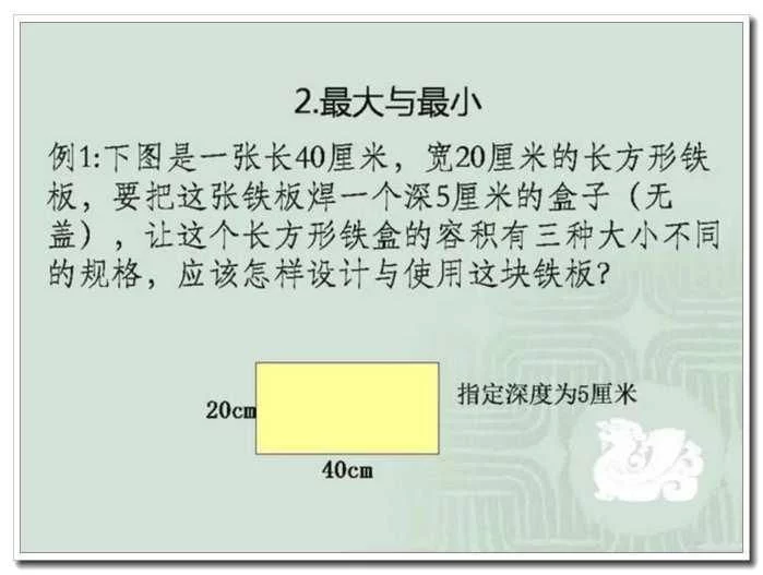 小学数学需要重点掌握的几何知识点总结, 建议家长替孩子们珍藏! - 行者 - wangkeqin 的博客 小学数学需要重点掌握的几何知识点总结, 建议家长替孩子们珍藏! - 行者 - wangkeqin 的博客