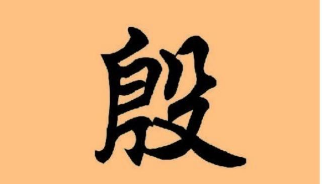 #历史#中国历史上消失的六大姓氏,如果还能遇到,肯定不寻常