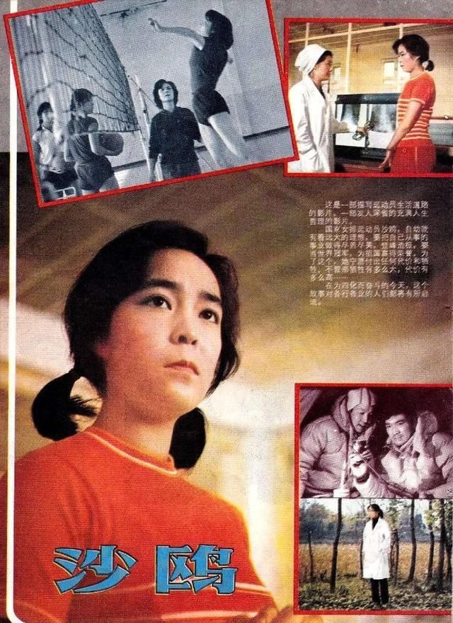  『北京电影学』冯远征的“远征人生道路”