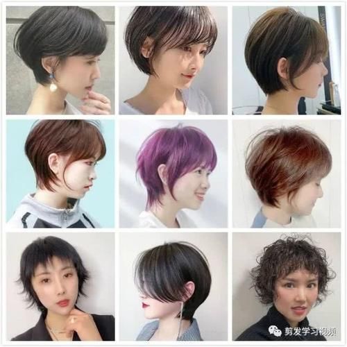  短发@五月最新流行140款短发，想剪短发的收藏吧