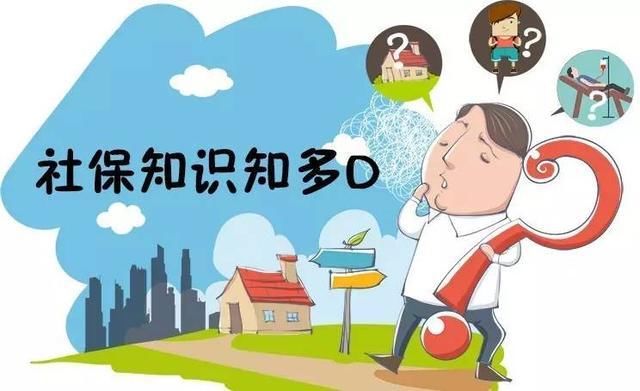 交了社保，结果59岁死了咋办？灵活就业自己缴纳社保亏惨了！