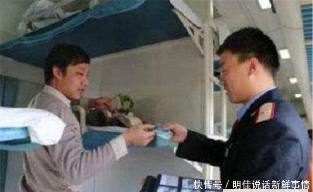 乘坐火车卧铺时，为何要把车票“收走”？乘务员终于说实话了