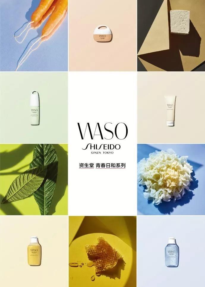 18岁的范丞丞也有护肤问题?点开领取新品!