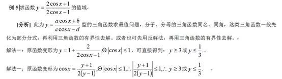 高考专题---三角函数的总结与应用 - 行者 - wangkeqin 的博客 高考专题---三角函数的总结与应用 - 行者 - wangkeqin 的博客