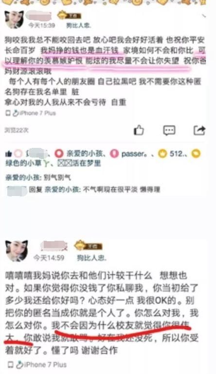 夜读|楼顶长最毒蘑菇，男子煲汤喝完进ICU|网筹25万为女治病 被爆