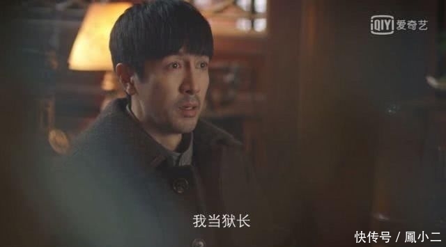  『打人』把观众气得想打人，张鲁一这演技绝了
