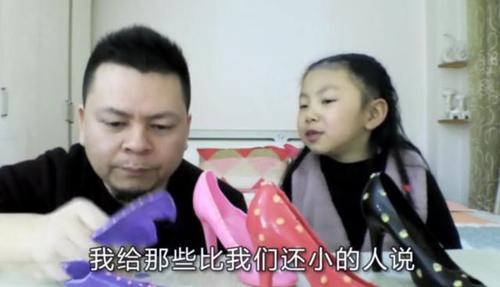 大叔买了两双高跟鞋,女儿拿起来就啃,口味真重