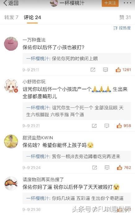 现在烂虾臭鱼都能当网红?Saya陈清怕是神仙也难救!