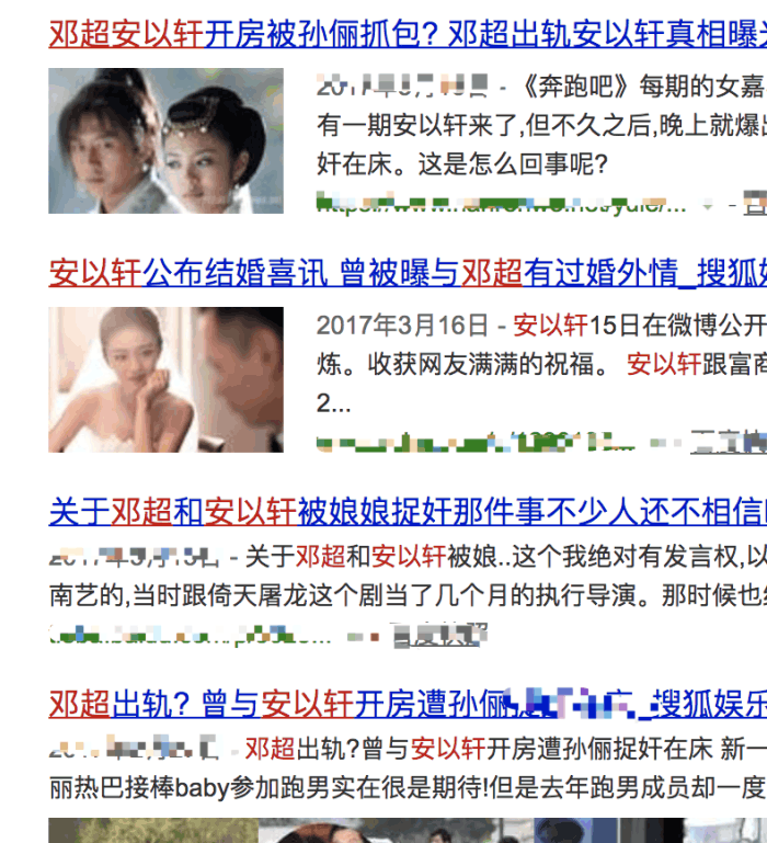 又一影后级别女星出轨, 想8000万买断照片, 卓伟: 8个亿也不卖