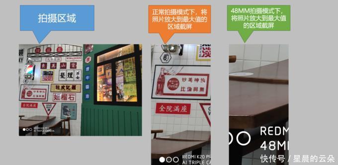  【开关机键】红米出了个旗舰机，小米可还扛得住！