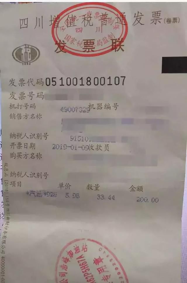 3月上班第一天！取消发票认证+取消发票抄报税+6种发票拒绝报销！