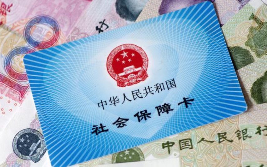  「取消」2019年社保“新规”实施？断缴后，这几个资格或可能被