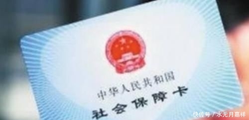  变更■2019年底社保“4大变更”！3个好消息，1个坏消息！事关每