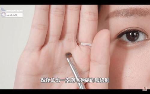  『眼皮』从眼皮后1/4处画的眼线