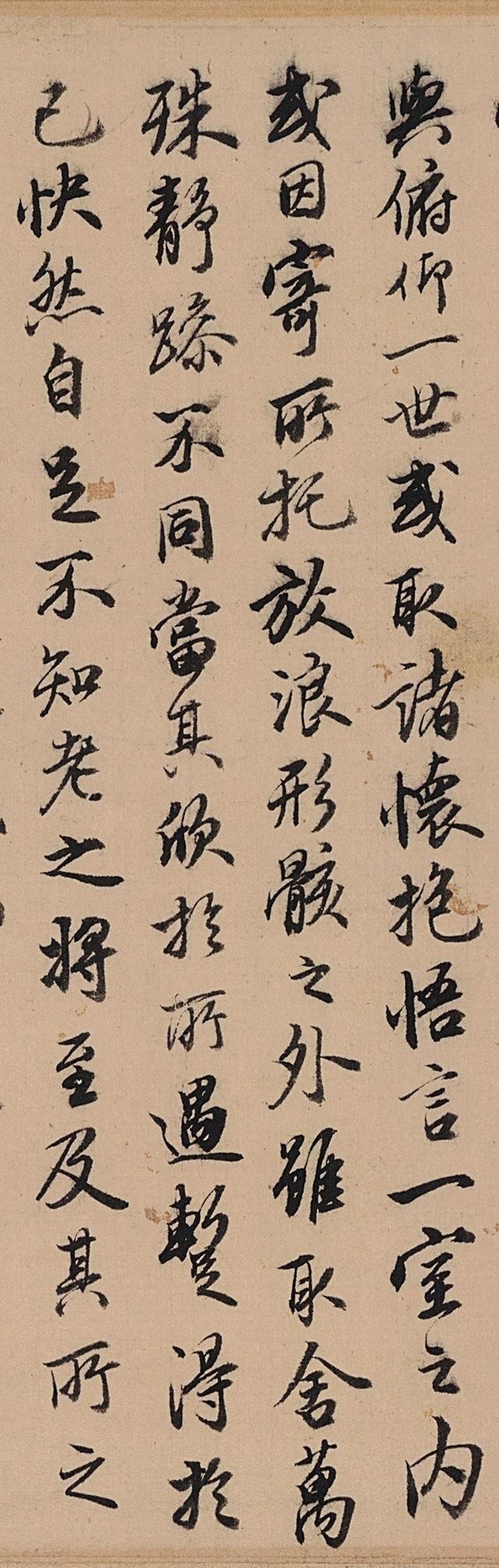 「魏晋」冷门《兰亭》之祝允明:精准度虽然逊色,但是用笔灵活出锋果断