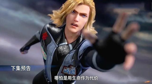  『星罗帝国』斗罗98预告：深析星罗天斗内政，戴沐白夫妻如何合体扭转乾坤？