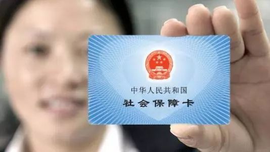 转给家人！重庆退休人员职工医保政策有这些变化