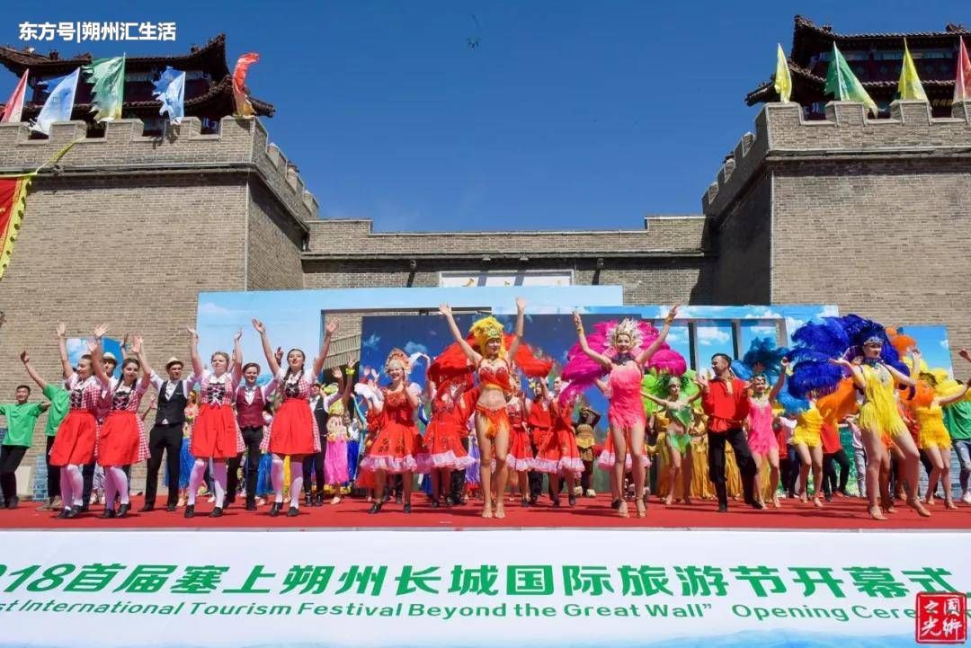 2018首届塞上朔州长城国际旅游节在右玉开幕