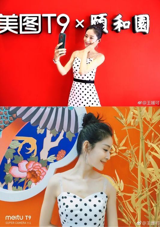 《延禧攻略》同款手机?这波跨界撞脸我给满分!