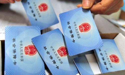  社保卡■年底这笔钱千万不要忘领取，不然就被“清零”！和每个