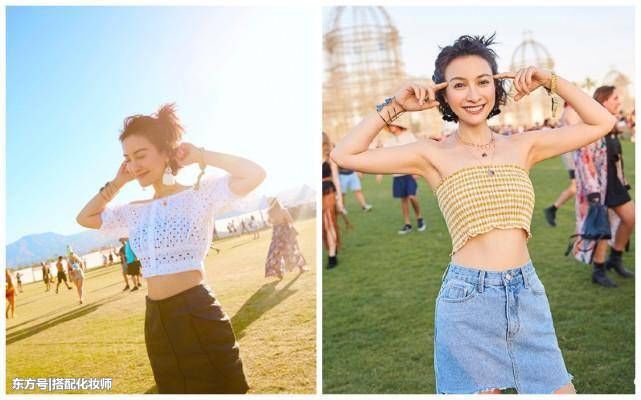 景甜，沈梦辰等人都穿露脐装，一个个都对自己身材这么自信？