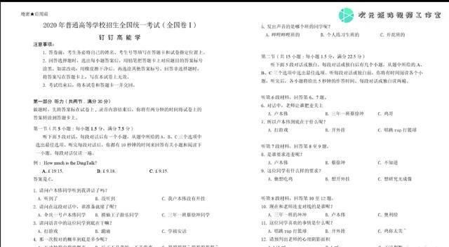  『网民』寻找卢本伟，离开公众视野两年，网民越来越想他了！