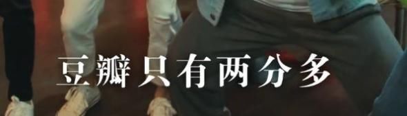 爱情公寓5音乐剧