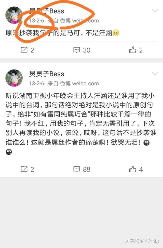 《一出好戏》被穿越碰瓷，周海丰Randy实名辟谣，支持黄渤