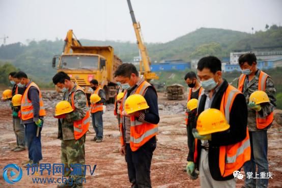 抗击新冠肺炎疫情斗■今天,重庆为抗疫烈士鸣笛!为逝者默哀!