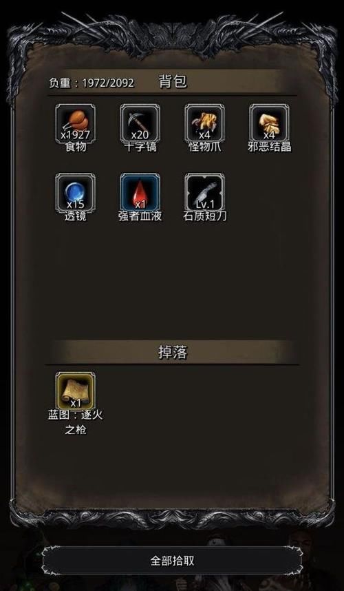  地下@地下城堡2：舅舅党剧透新资料，前代老熟人现身，传奇图纸回来了