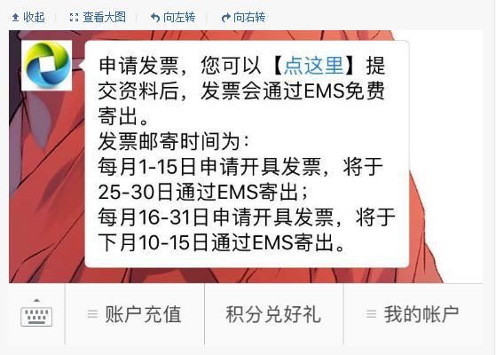 DNF：发票大战背后真相，史派克只是背锅侠真正缺德的是韩服策划