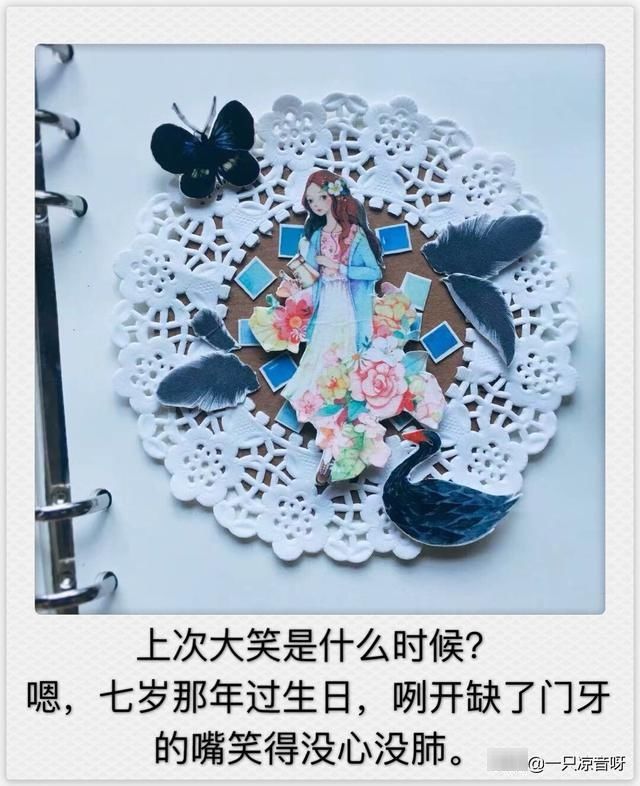  「随时」我对你的喜欢，是从早到晚从春夏到秋冬，随时发生