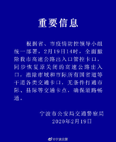  扩散|扩散！跟出行密切相关