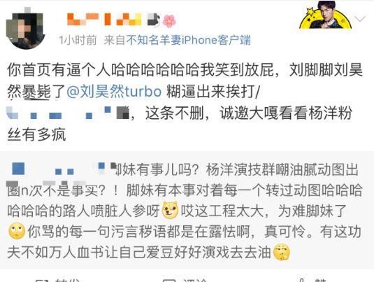 延禧女主整容?王宝强恋情曝光?金星复婚?朱一龙粉丝给三叔开反黑站?某鲜肉记恨小花?小扒问答回复