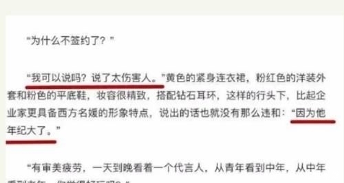  「代言人」王力宏代言费二十年不涨价，娃哈哈千金一上任就炒掉他，直言他老了