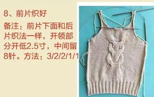  『送给』织件毛衣送给我家小公举，朋友们都羡慕坏了