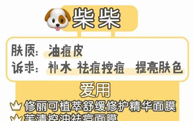  『啫喱质地』年度爱用面膜分享！多种肤质亲测，这些面膜给我统统锁死！