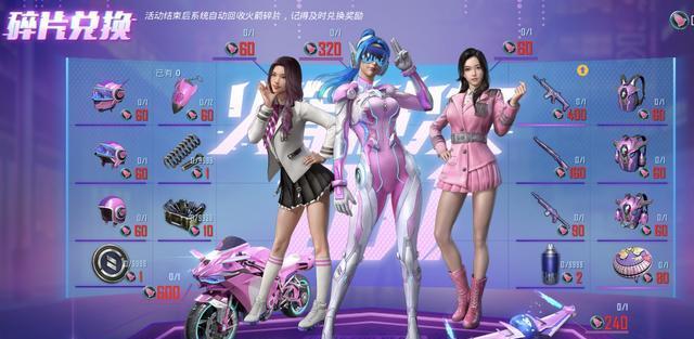  『试水』“不求人”试水火箭少女101活动，全部皮肤加道具花费五千左右！