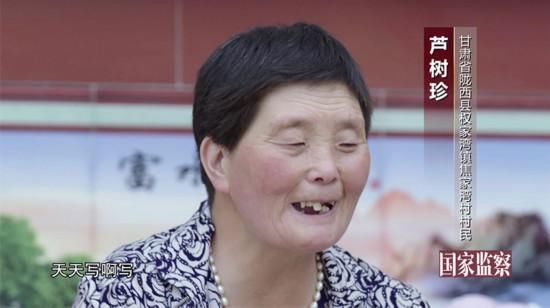  「监察」一份监察建议书废止26份扶贫报表