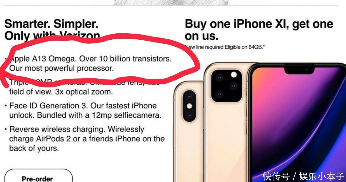 苹果A13芯片惜败麒麟990, 华为芯片今年