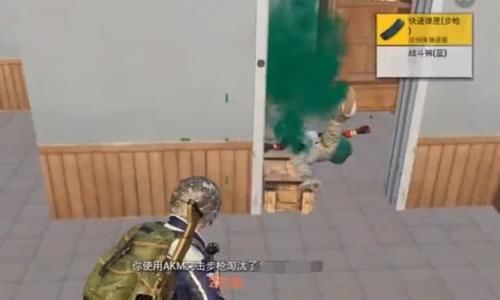 『主播』和平精英里的主播为什么一局能遇到三四十人?原来是这四个原因