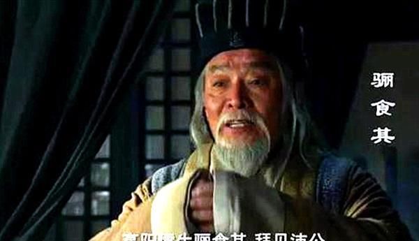  [劝降]一人劝降一国|郦食其成为政治的大赢家，却变成了人生的失败者