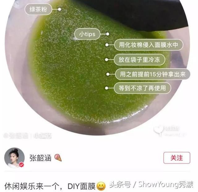 不可轻信！这些女明星的护肤方法都是造谣！