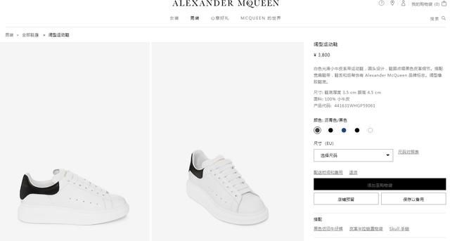 张若昀一堆白鞋只钟爱这双，却不是唐艺昕送的，而是他？